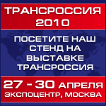 invite_rp2010